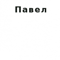 ЧЛ, Павел, 1 Строительный портал, все для ремонта и строительства.