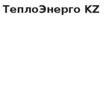 ТОО, ТеплоЭнерго KZ, 1 Строительный портал, все для ремонта и строительства.