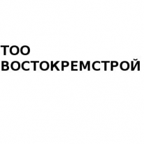 ТОО, ВОСТОКРЕМСТРОЙ, 1 Строительный портал, все для ремонта и строительства.