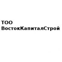 ТОО, ВостокКапиталСтрой, 1 Строительный портал, все для ремонта и строительства. ТОО, ВостокКапиталСтрой, 1 Строительный портал, все для ремонта и строительства.