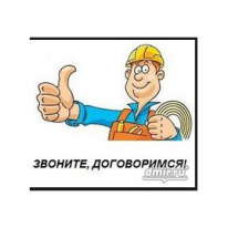 ЧЛ, Рамиль,Вячеслав, 1 Строительный портал, все для ремонта и строительства. ЧЛ, Рамиль,Вячеслав, 1 Строительный портал, все для ремонта и строительства.