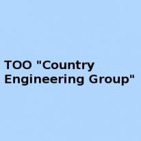 ТОО, Country Engineering Group, 1 Строительный портал, все для ремонта и строительства. ТОО, Country Engineering Group, 1 Строительный портал, все для ремонта и строительства.