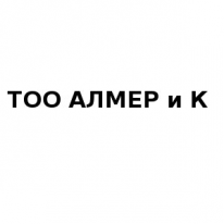 ТОО, АЛМЕР и К, 1 Строительный портал, все для ремонта и строительства. ТОО, АЛМЕР и К, 1 Строительный портал, все для ремонта и строительства.