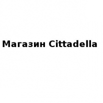 Магазин, Cittadella, 1 Строительный портал, все для ремонта и строительства. Магазин, Cittadella, 1 Строительный портал, все для ремонта и строительства.