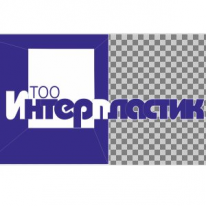 ТОО, Интерпластик, 1 Строительный портал, все для ремонта и строительства. ТОО, Интерпластик, 1 Строительный портал, все для ремонта и строительства.