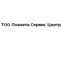 ТОО, Планета Сервис Центр, 1 Строительный портал, все для ремонта и строительства.