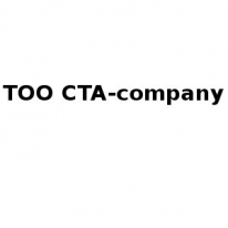 ТОО, CTA-company, 1 Строительный портал, все для ремонта и строительства.