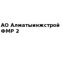 АО, Алматыинжстрой ФМР 2, 1 Строительный портал, все для ремонта и строительства.