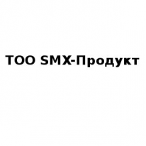 ТОО, SMX-Продукт, 1 Строительный портал, все для ремонта и строительства. ТОО, SMX-Продукт, 1 Строительный портал, все для ремонта и строительства.