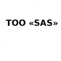 ТОО, SAS, 1 Строительный портал, все для ремонта и строительства. ТОО, SAS, 1 Строительный портал, все для ремонта и строительства.