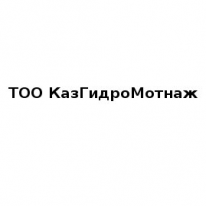 ТОО, КазГидроМотнаж, 1 Строительный портал, все для ремонта и строительства. ТОО, КазГидроМотнаж, 1 Строительный портал, все для ремонта и строительства.