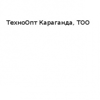 ТОО, Техноопт Караганда, 1 Строительный портал, все для ремонта и строительства.