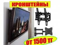 ИП, AziaHOME, 1 Строительный портал, все для ремонта и строительства. ИП, AziaHOME, 1 Строительный портал, все для ремонта и строительства.