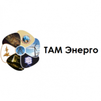 ТОО, ТАМ ЭНЕРГО, 1 Строительный портал, все для ремонта и строительства. ТОО, ТАМ ЭНЕРГО, 1 Строительный портал, все для ремонта и строительства.