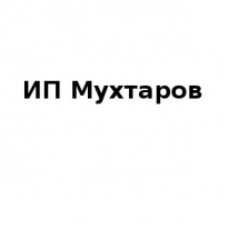 ИП, Мухтаров, 1 Строительный портал, все для ремонта и строительства.