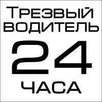 ТОО, Перевозчик, 1 Строительный портал, все для ремонта и строительства. ТОО, Перевозчик, 1 Строительный портал, все для ремонта и строительства.