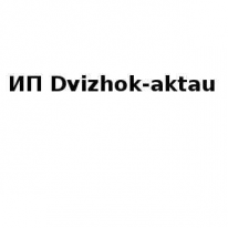 ИП, Dvizhok-aktau, 1 Строительный портал, все для ремонта и строительства.
