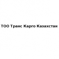 ТОО, Транс Карго Казахстан, 1 Строительный портал, все для ремонта и строительства.