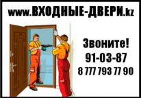 ИП, Империал Строй, 1 Строительный портал, все для ремонта и строительства. ИП, Империал Строй, 1 Строительный портал, все для ремонта и строительства.