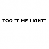 ТОО, ТОО,