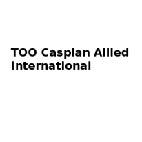 ТОО, «Caspian Allied International», 1 Строительный портал, все для ремонта и строительства.