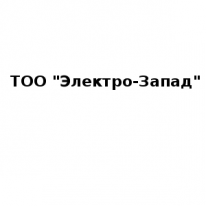 ТОО, 