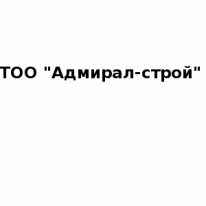 ТОО, ТОО,