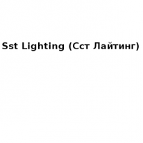ТОО, Sst Lighting (Сст Лайтинг), 1 Строительный портал, все для ремонта и строительства. ТОО, Sst Lighting (Сст Лайтинг), 1 Строительный портал, все для ремонта и строительства.