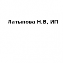 ИП, Латыпова Н.В, 1 Строительный портал, все для ремонта и строительства. ИП, Латыпова Н.В, 1 Строительный портал, все для ремонта и строительства.