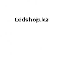 Интернет - магазин, Ledshop.kz, 1 Строительный портал, все для ремонта и строительства.