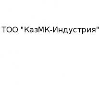 ТОО, КазМК-Индустрия, 1 Строительный портал, все для ремонта и строительства. ТОО, КазМК-Индустрия, 1 Строительный портал, все для ремонта и строительства.