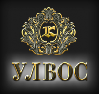 ТОО, Улвос, 1 Строительный портал, все для ремонта и строительства. ТОО, Улвос, 1 Строительный портал, все для ремонта и строительства.