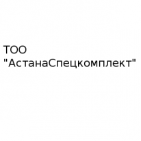 ТОО, ТОО,