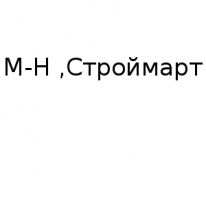 Магазин, Магазин,