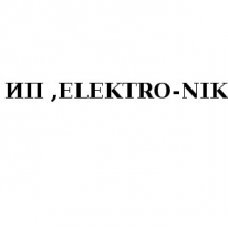 ИП, ELEKTRO-NIK, 1 Строительный портал, все для ремонта и строительства.