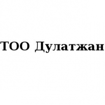 ТОО, Дулатжан, 1 Строительный портал, все для ремонта и строительства. ТОО, Дулатжан, 1 Строительный портал, все для ремонта и строительства.