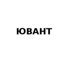 ТОО, ЮВАНТ , 1 Строительный портал, все для ремонта и строительства. ТОО, ЮВАНТ , 1 Строительный портал, все для ремонта и строительства.