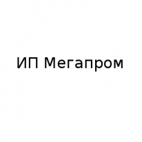 ИП, Мегапром, 1 Строительный портал, все для ремонта и строительства.