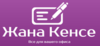 ИП, ЖАНА КЕНСЕ, 1 Строительный портал, все для ремонта и строительства. ИП, ЖАНА КЕНСЕ, 1 Строительный портал, все для ремонта и строительства.