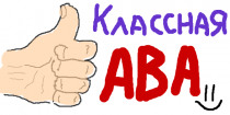 Джа, 1 Строительный портал, все для ремонта и строительства.