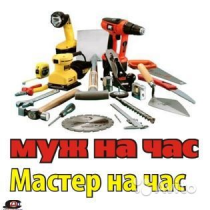 Гость, 1 Строительный портал, все для ремонта и строительства. Гость, 1 Строительный портал, все для ремонта и строительства.