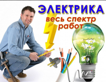 Родин Андрей Сергеевич, 1 Строительный портал, все для ремонта и строительства.